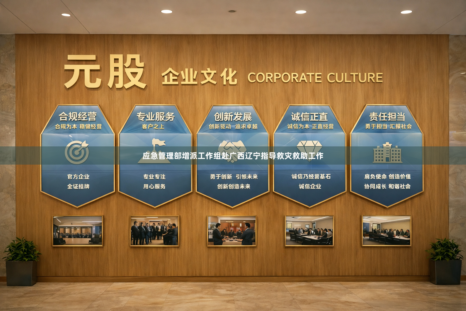 应急管理部增派工作组赴广西辽宁指导救灾救助工作