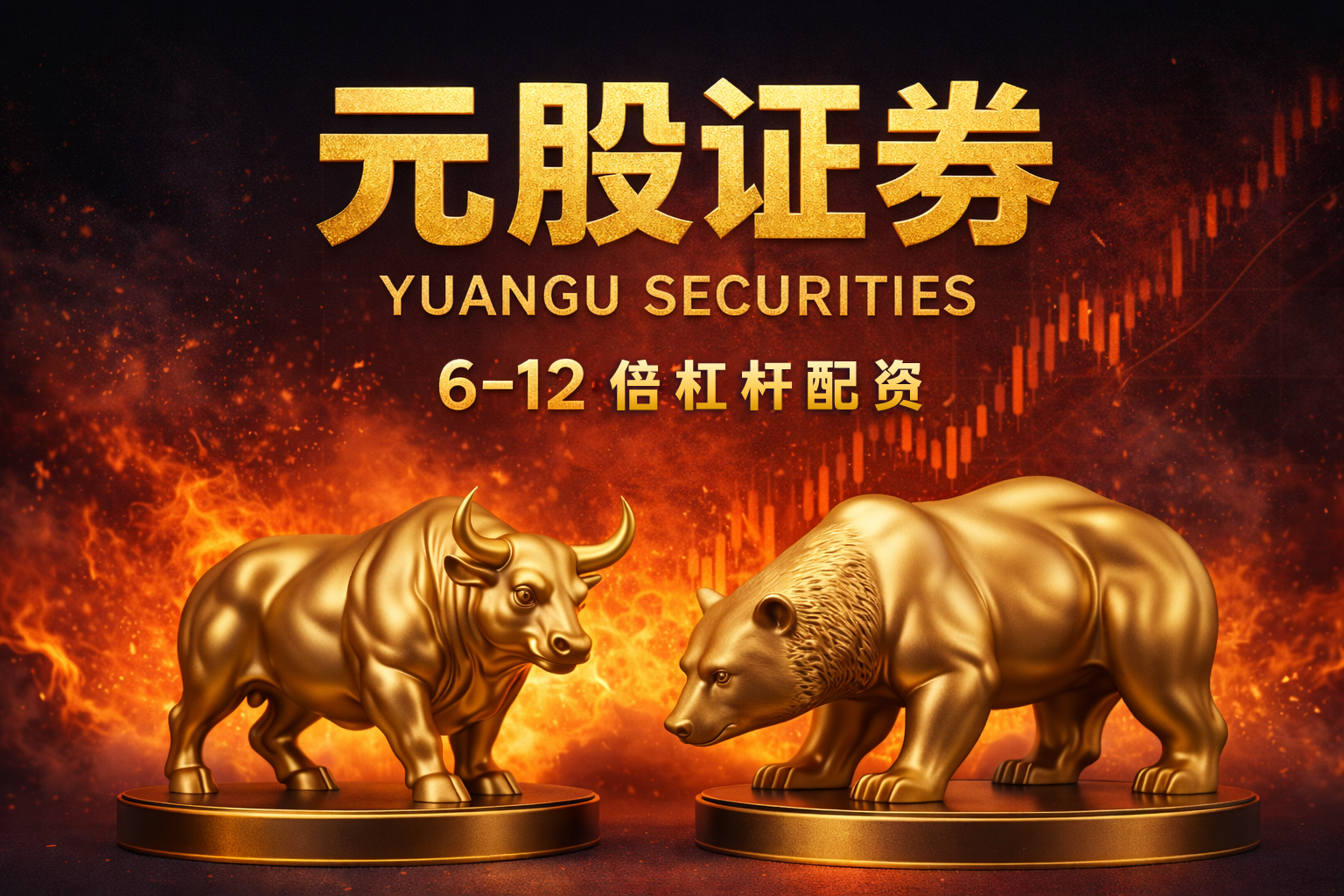 中东战事引爆全球抢油潮!即期布伦特原油飙涨至144.42美元/桶创历史新高