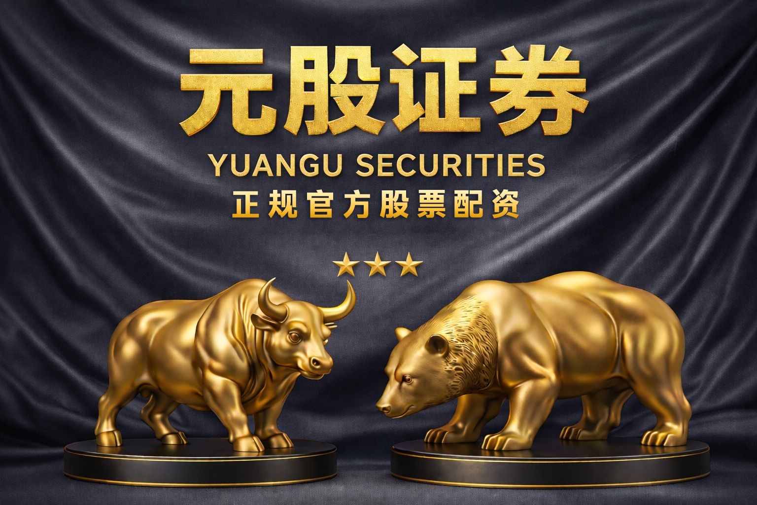 和讯投顾李鹏：别再盲目增加新仓位，以免行情再次大幅波动