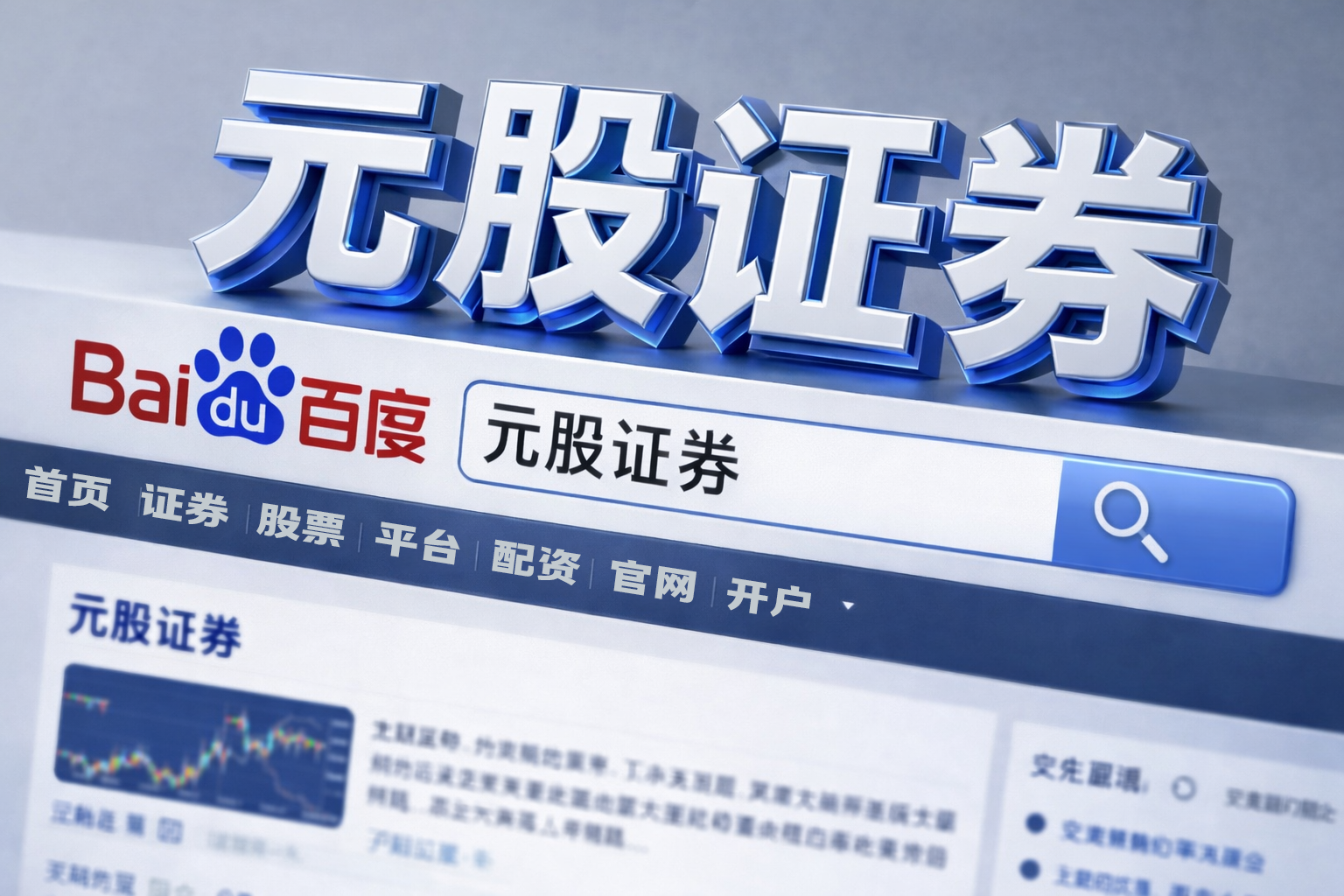 万国黄金集团(03939)获公司创始人高明清增持合共203万股