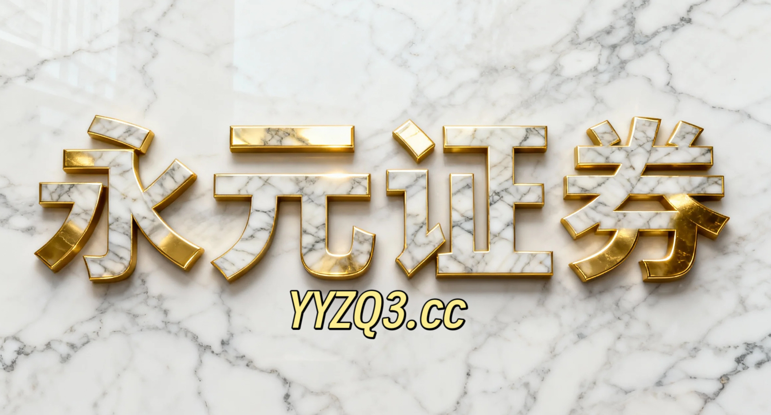 吴清:权益类公募基金规模占比不足30%,远低于成熟市场均值