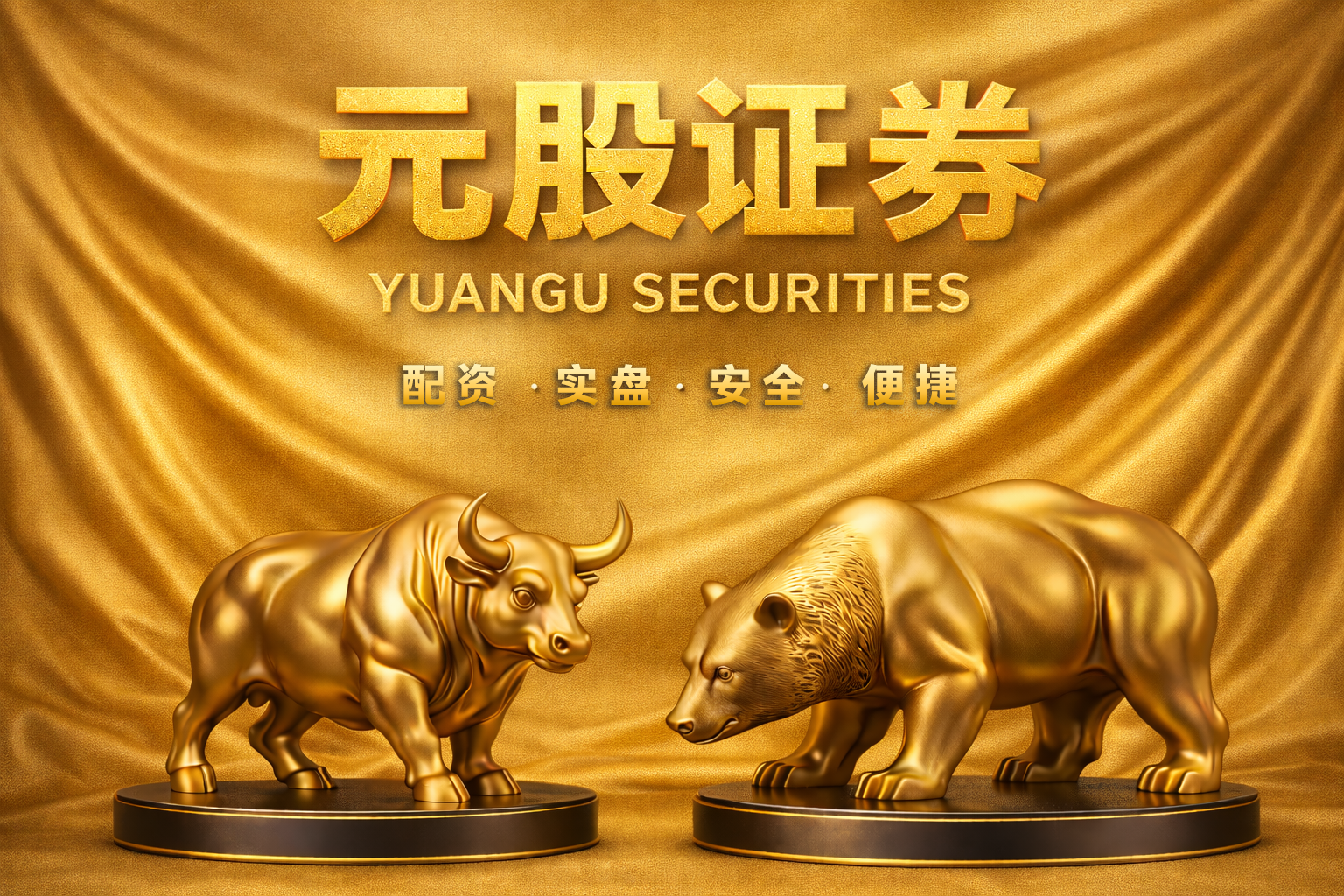 达刚控股:取得金融机构股票回购专项贷款承诺函