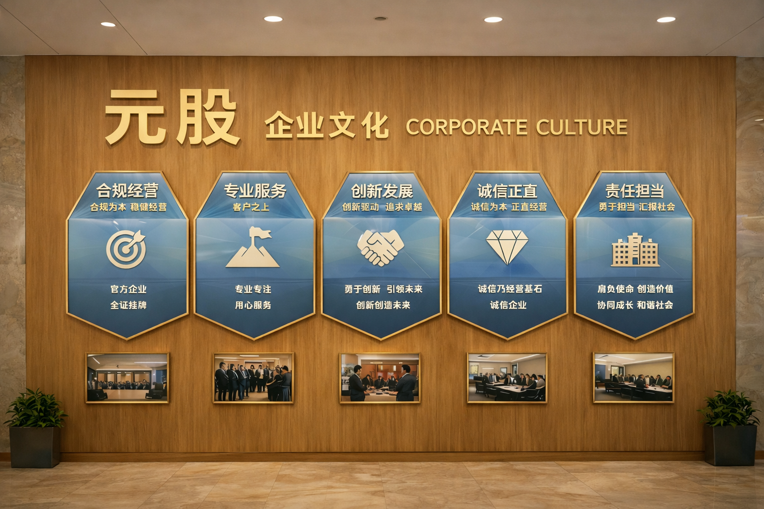 中梁控股2025年合约销售120.7亿元 收入同比减少69.1%